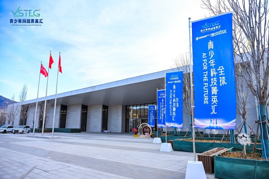 Global Youth Science and Technology Elite Gala-AI for the futureSuper Track Competition#WRC #Sup